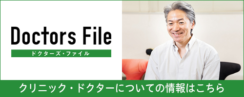 うつ病 日比谷 有楽町の心療内科 精神科 パークサイド日比谷クリニック